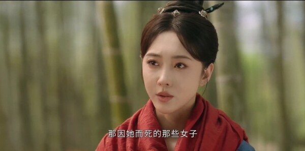 掌心第20集剧照