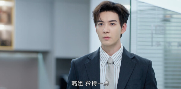 你也有今天第22集剧照