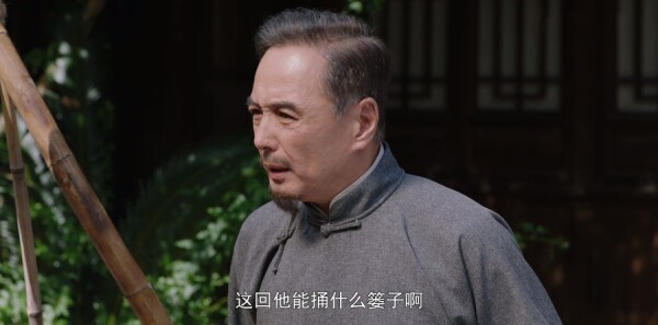 川流第1集剧照