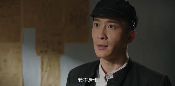 川流第4集剧照