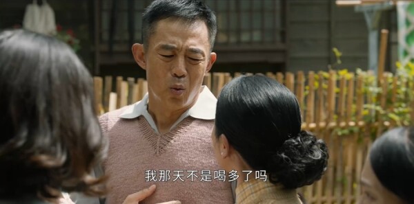 但愿人长久第1集剧照
