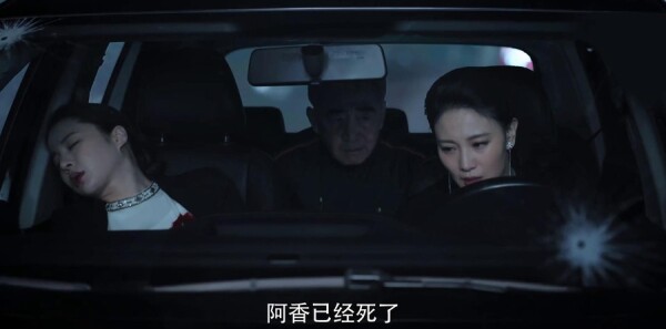 猎毒人第45集剧照