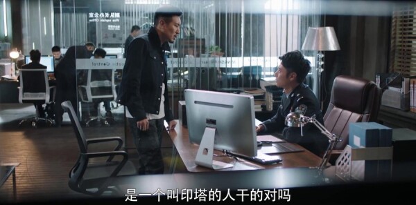 猎毒人第26集剧照