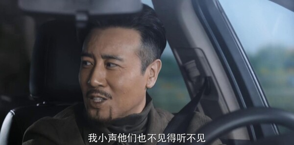 猎毒人第16集剧照