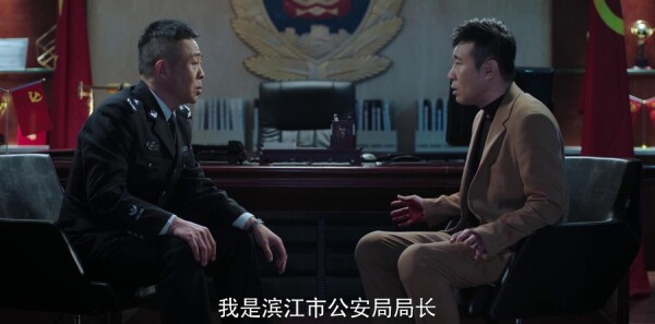 猎毒人第1集剧照