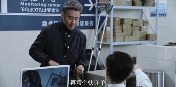 猎毒人第1集剧照