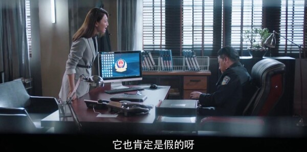 猎毒人第23集剧照