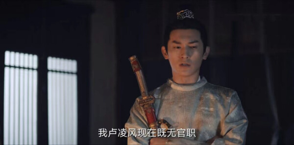 唐朝诡事录第29集剧照