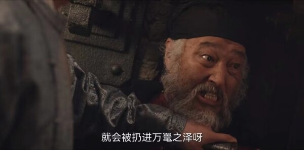 唐朝诡事录第24集剧照