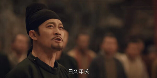 唐朝诡事录第26集剧照