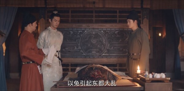 唐朝诡事录第28集剧照