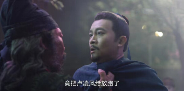 唐朝诡事录第30集剧照