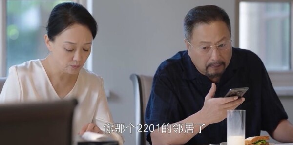 欢乐颂3第3集剧照