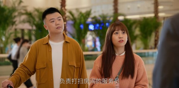 欢乐颂4第2集剧照