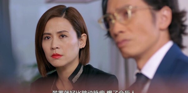 使徒行者2第26集剧照