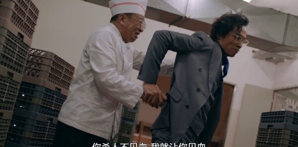 使徒行者2第3集剧照