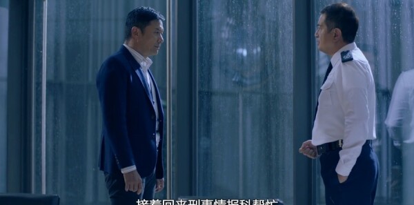 使徒行者2第3集剧照