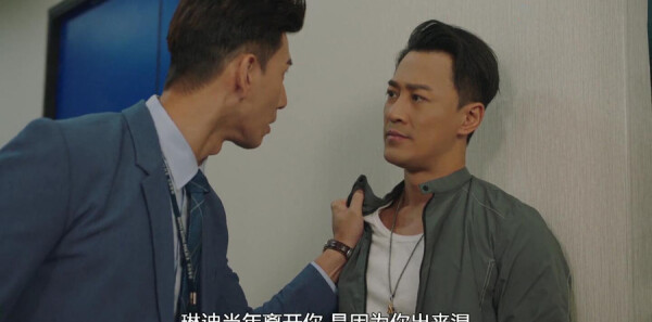 使徒行者3第16集剧照