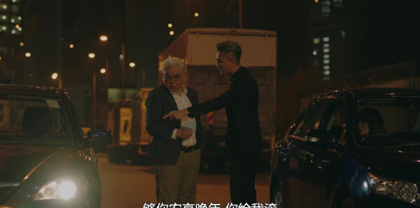 使徒行者3第33集剧照