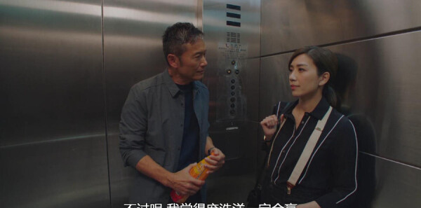 使徒行者3第13集剧照