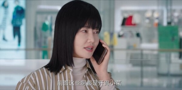 蔷薇风暴第3集剧照