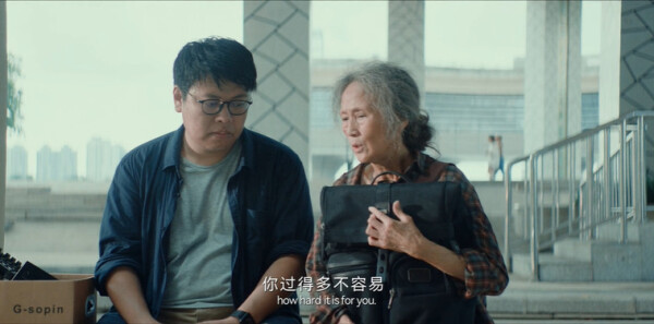 唐人街探案2第5集剧照