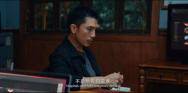 唐人街探案2第4集剧照