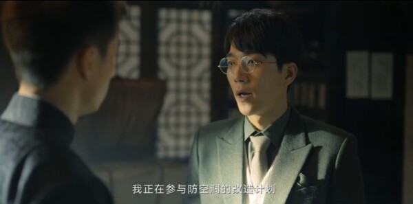 孤战迷城第8集剧照