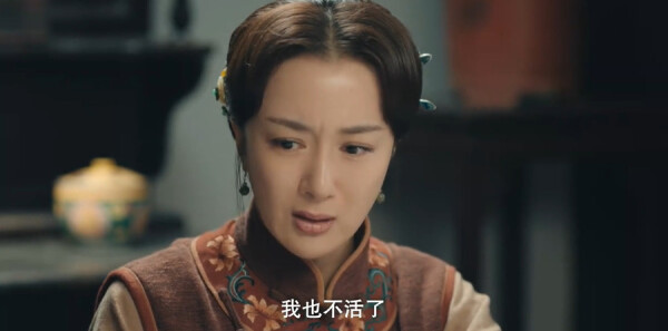 宣武门第34集剧照