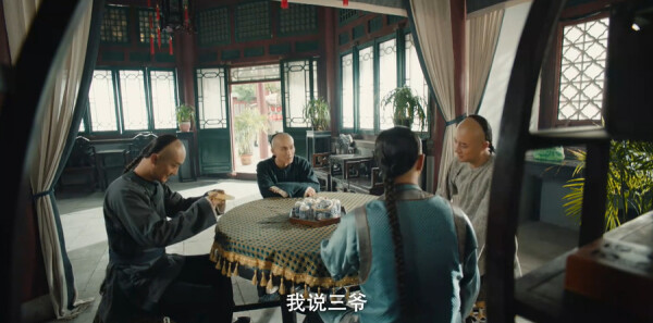 宣武门第9集剧照