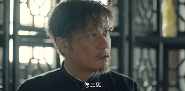 宣武门第41集剧照