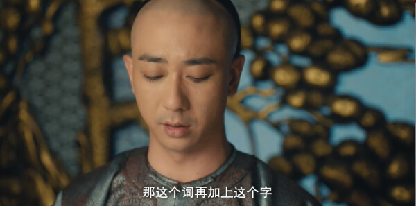 宣武门第7集剧照