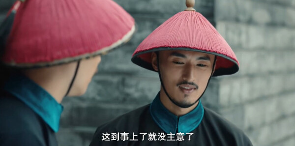 宣武门第11集剧照