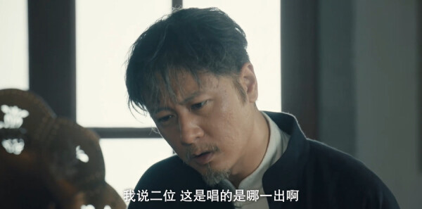 宣武门第37集剧照