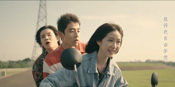 明天的少年第10集剧照