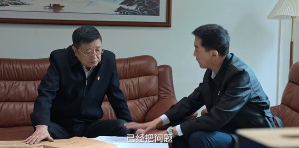 狂飙第37集剧照