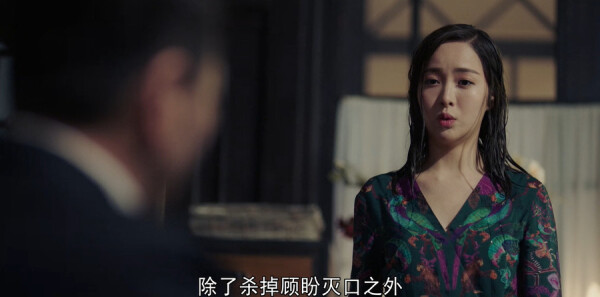 蜂巢第17集剧照