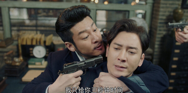 蜂巢第21集剧照