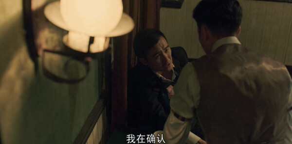 蜂巢第29集剧照