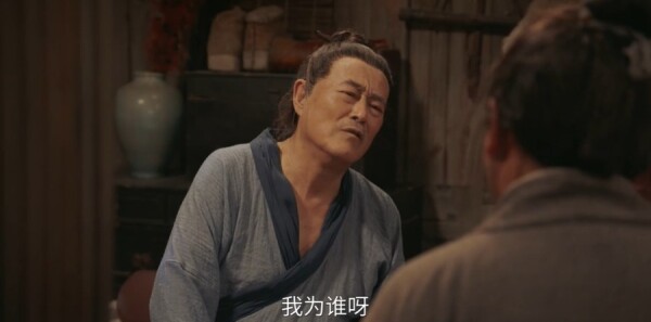 鹊刀门传奇2第2集剧照