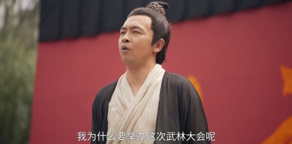 鹊刀门传奇2第16集剧照