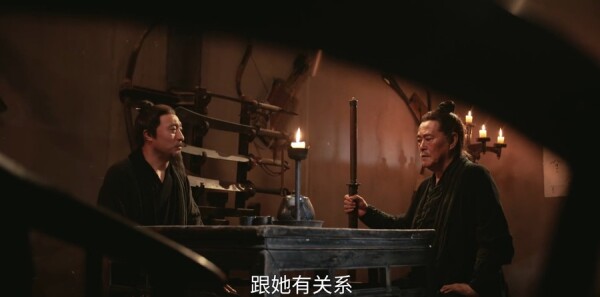 鹊刀门传奇2第13集剧照