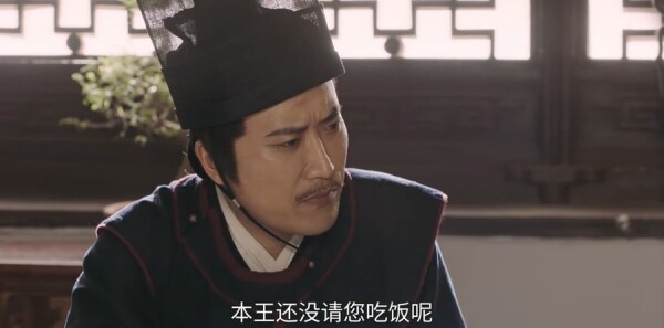 鹊刀门传奇2第9集剧照