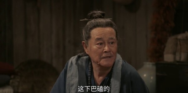 鹊刀门传奇2第1集剧照