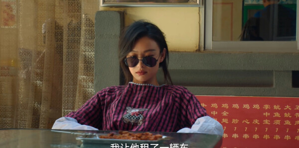 西出玉门第2集剧照