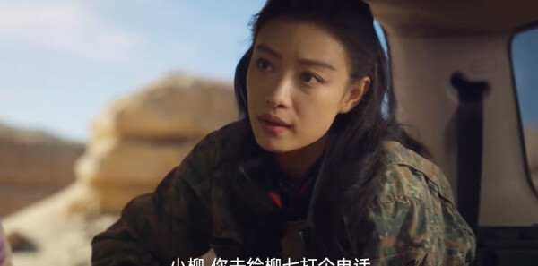 西出玉门第33集剧照