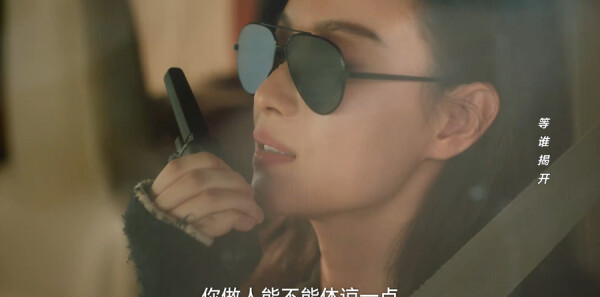 西出玉门第3集剧照