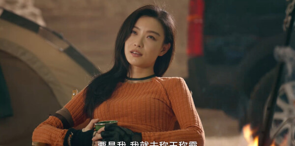西出玉门第10集剧照