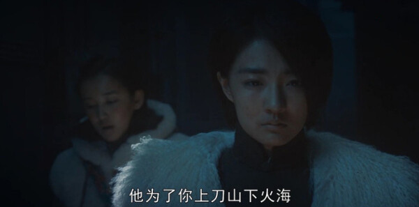 鬼吹灯之黄皮子坟第13集剧照