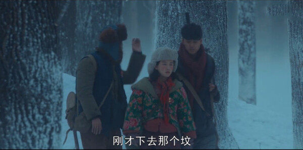鬼吹灯之黄皮子坟第2集剧照